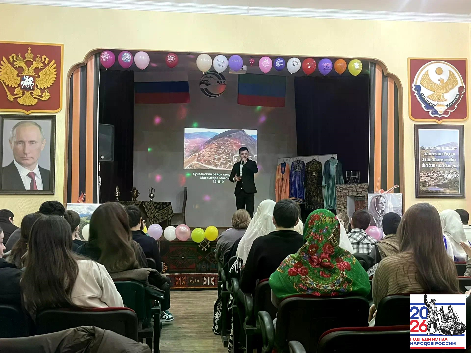 В Автомобильно-дорожном колледже состоялся праздник языков и культур